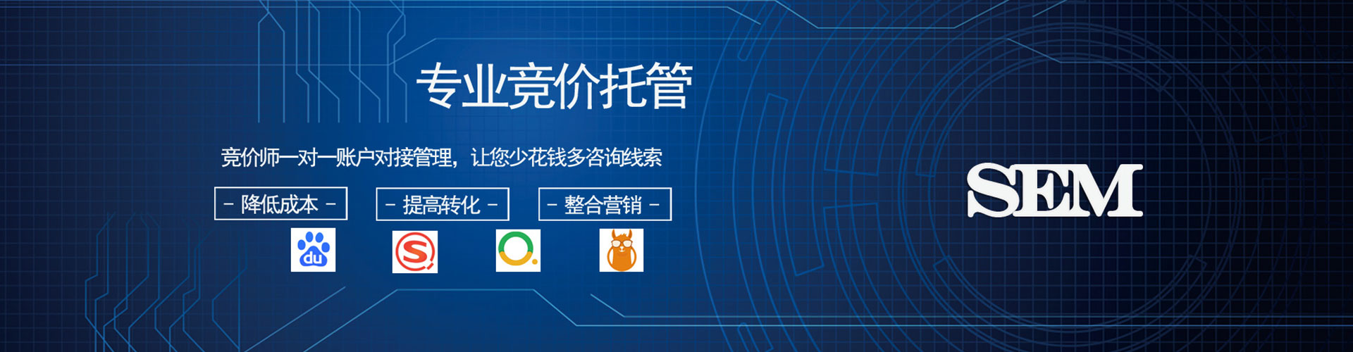 东莞信息流平台