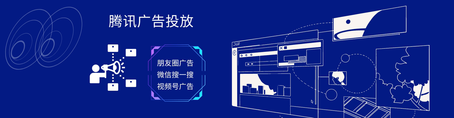 东莞sem服务