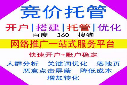 案例解析：SEM推广竞价数据分析