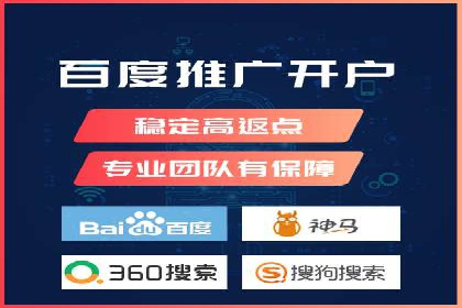 信息流推广开户攻略：如何实现广告投放效果与成本平衡