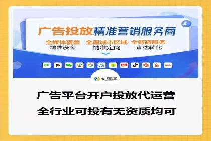 某企业携手SEM代运营托管公司，实现营销效果翻倍